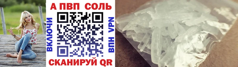 Alfa_PVP VHQ  Электроугли 