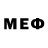 МЕФ 4 MMC deamonomic
