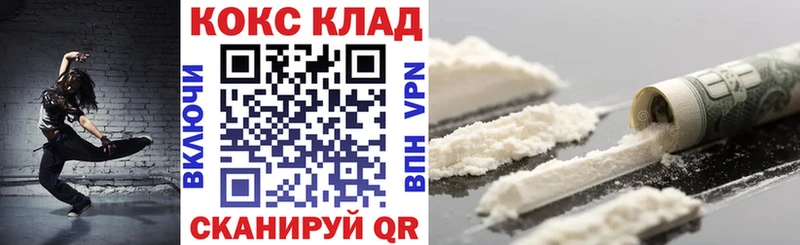 blacksprut зеркало  Электроугли  КОКАИН FishScale  как найти закладки 