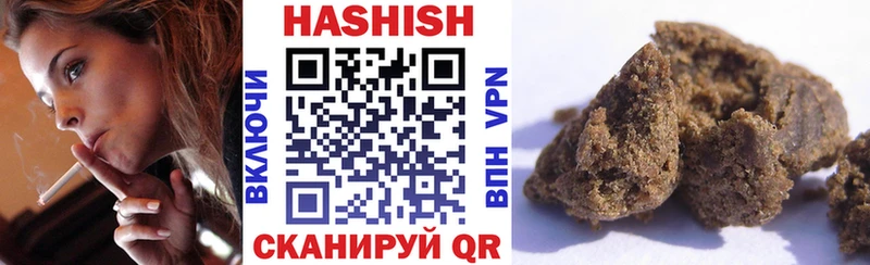 ГАШ Cannabis  Электроугли 