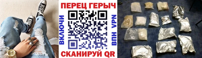 Героин Heroin  Электроугли 