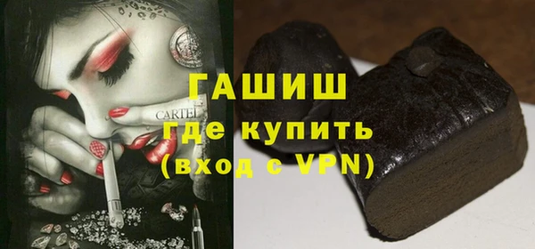 MDMA Premium VHQ Богородицк