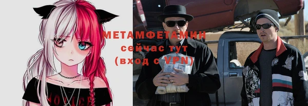 каннабис Богородск