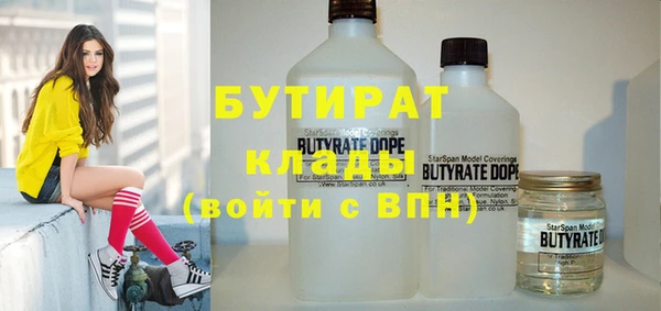 MDMA Premium VHQ Богородицк