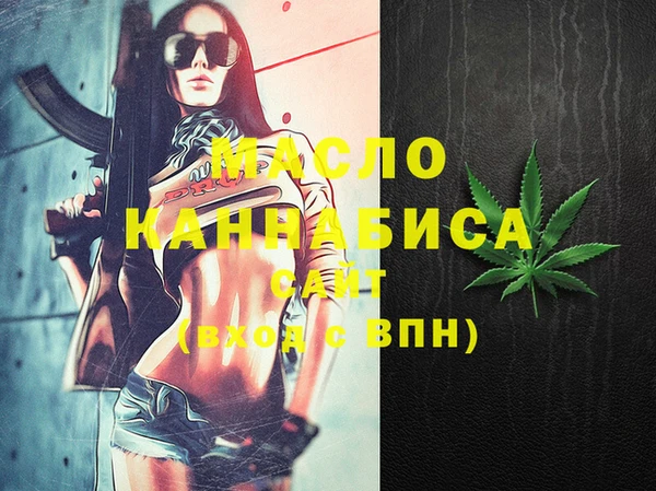 каннабис Богородск