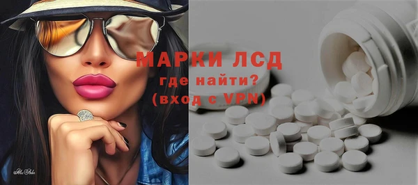 каннабис Богородск