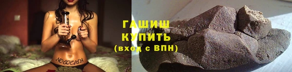 MDMA Premium VHQ Богородицк