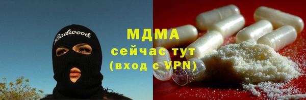 MDMA Premium VHQ Богородицк