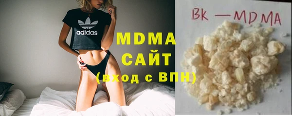 каннабис Богородск