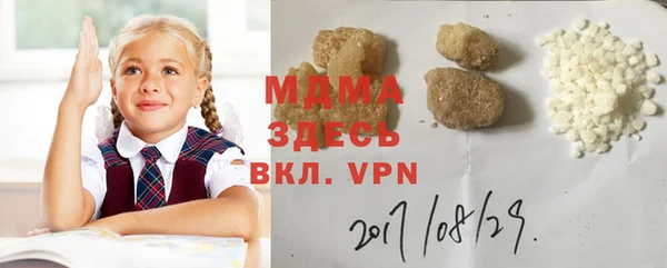 каннабис Богородск
