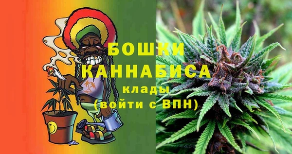 каннабис Богородск