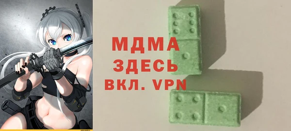 MDMA Premium VHQ Богородицк
