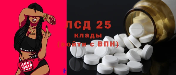 MDMA Premium VHQ Богородицк