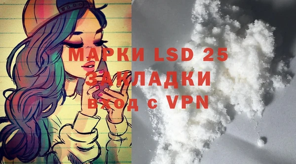 MDMA Premium VHQ Богородицк