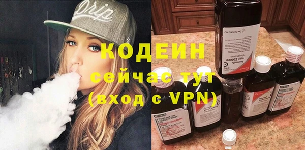каннабис Богородск