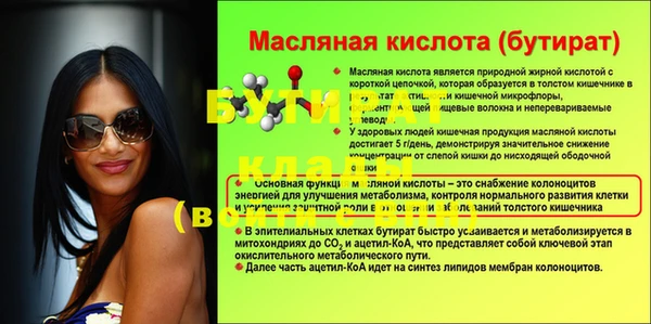 первитин Богданович