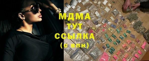 MDMA Premium VHQ Богородицк