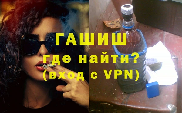 каннабис Богородск