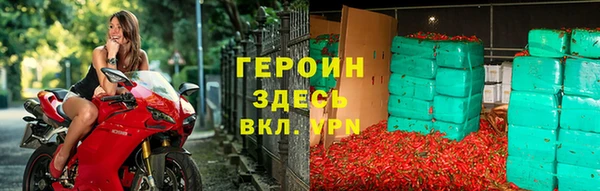 каннабис Богородск