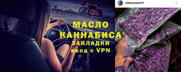 MDMA Premium VHQ Богородицк