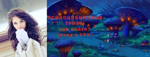 каннабис Богородск