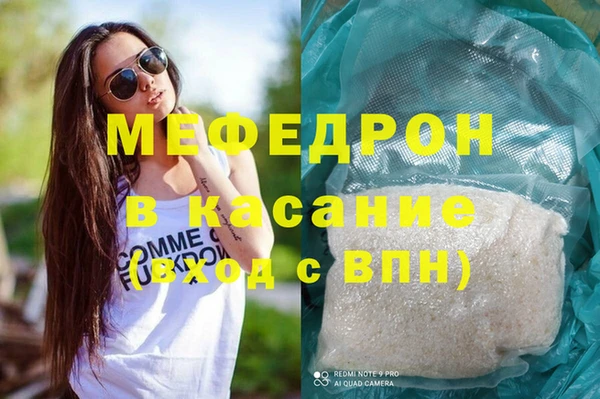 MDMA Premium VHQ Богородицк