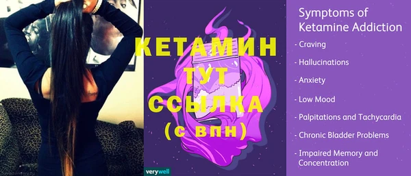 каннабис Богородск