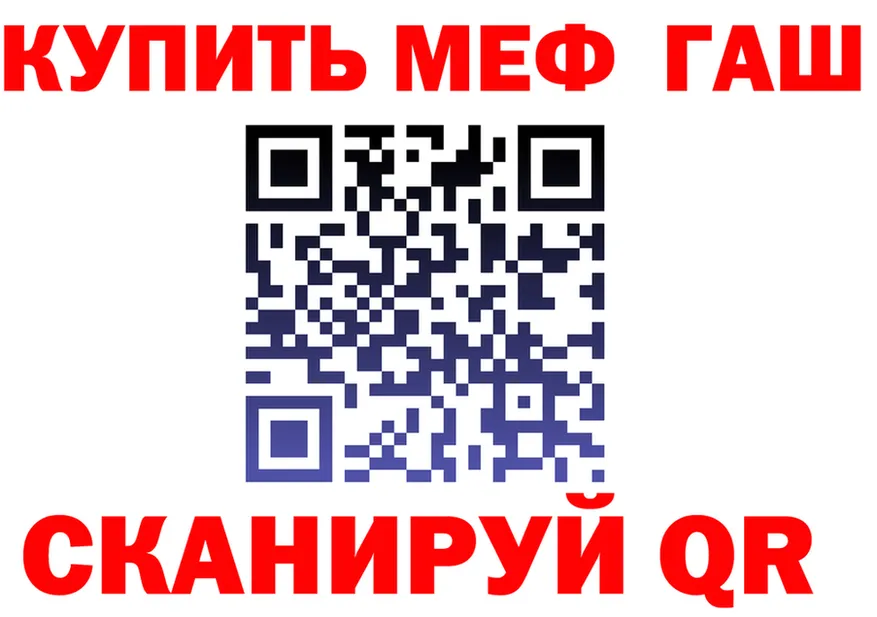 Canna-Cookies конопля зеркало площадка OMG Электроугли