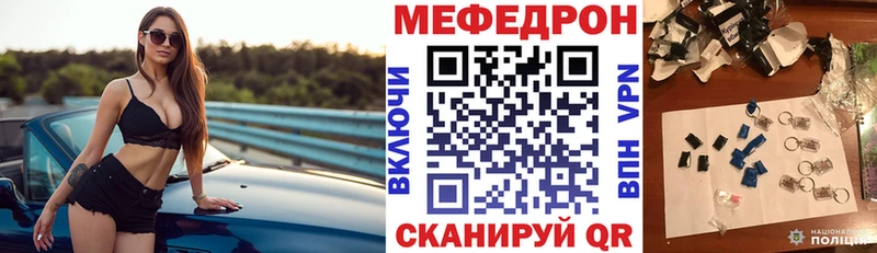 Меф мяу мяу  Электроугли