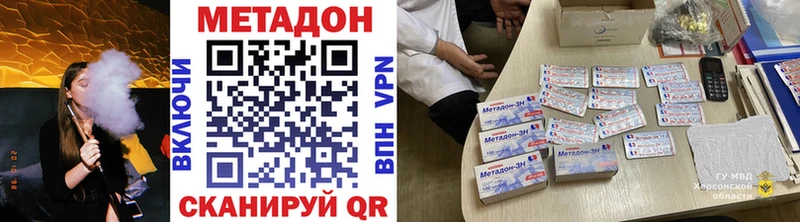 МЕТАДОН мёд  продажа наркотиков  Электроугли 