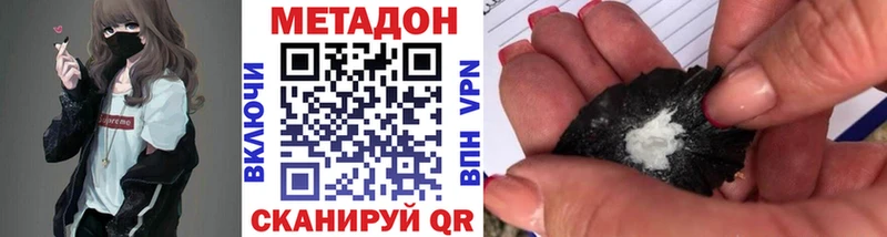Метадон белоснежный Электроугли
