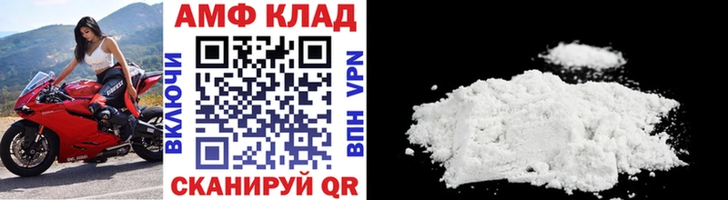 Метамфетамин винт  ссылка на мегу ТОР  Электроугли 