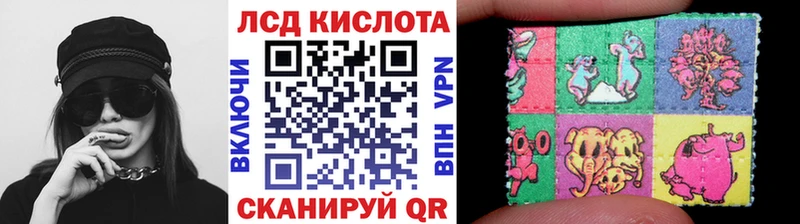 Марки 25I-NBOMe 1,8мг  где найти наркотики  Электроугли 